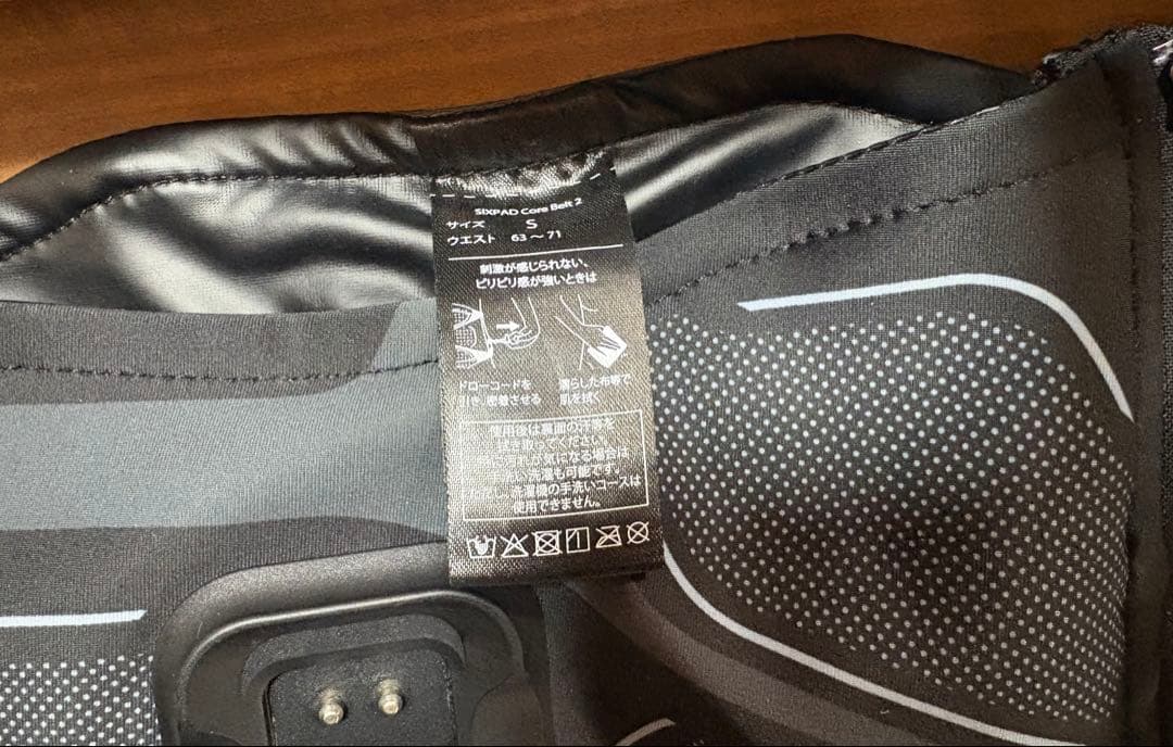 SIXPAD Core Belt 2 EMSトレーニングベルト