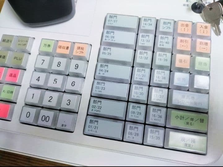 クローバーレジスター　JET-670上位スキャナ付き　PC連携　119933