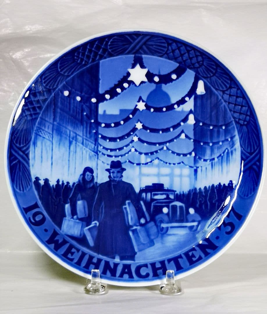 【ドイツ語】RC　イヤープレート　1937　〈コペンハーゲンのクリスマス〉