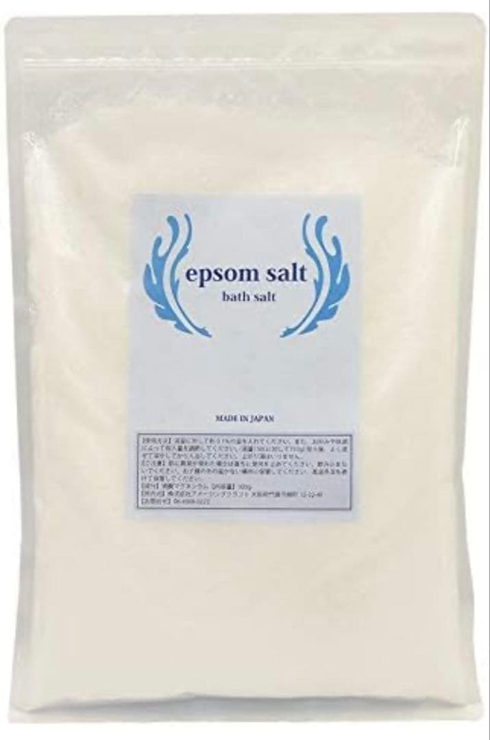 エプソムソルト 入浴剤 日本製　900g 25個セット