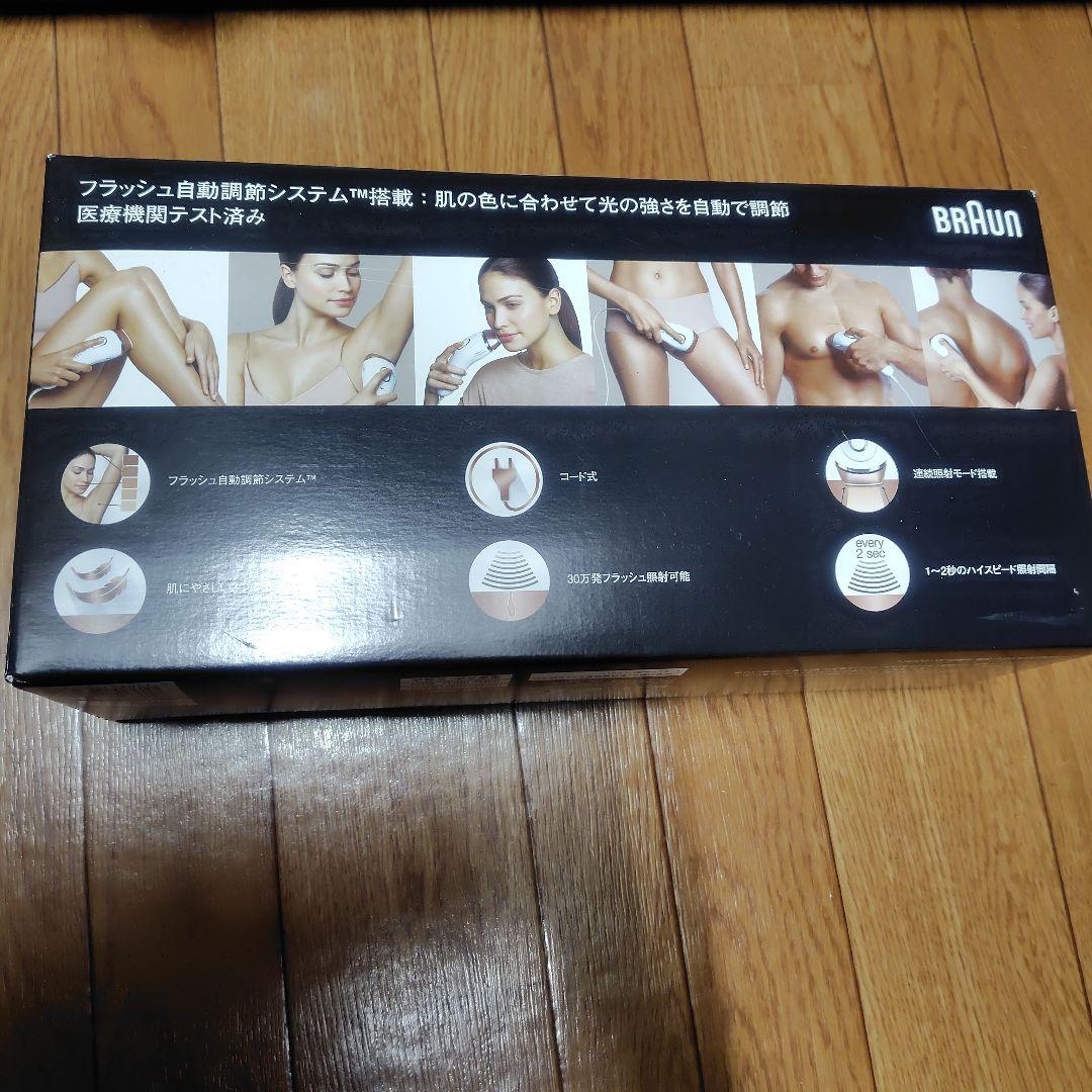 脱毛器　新古　お正月価格早い物勝ち！！