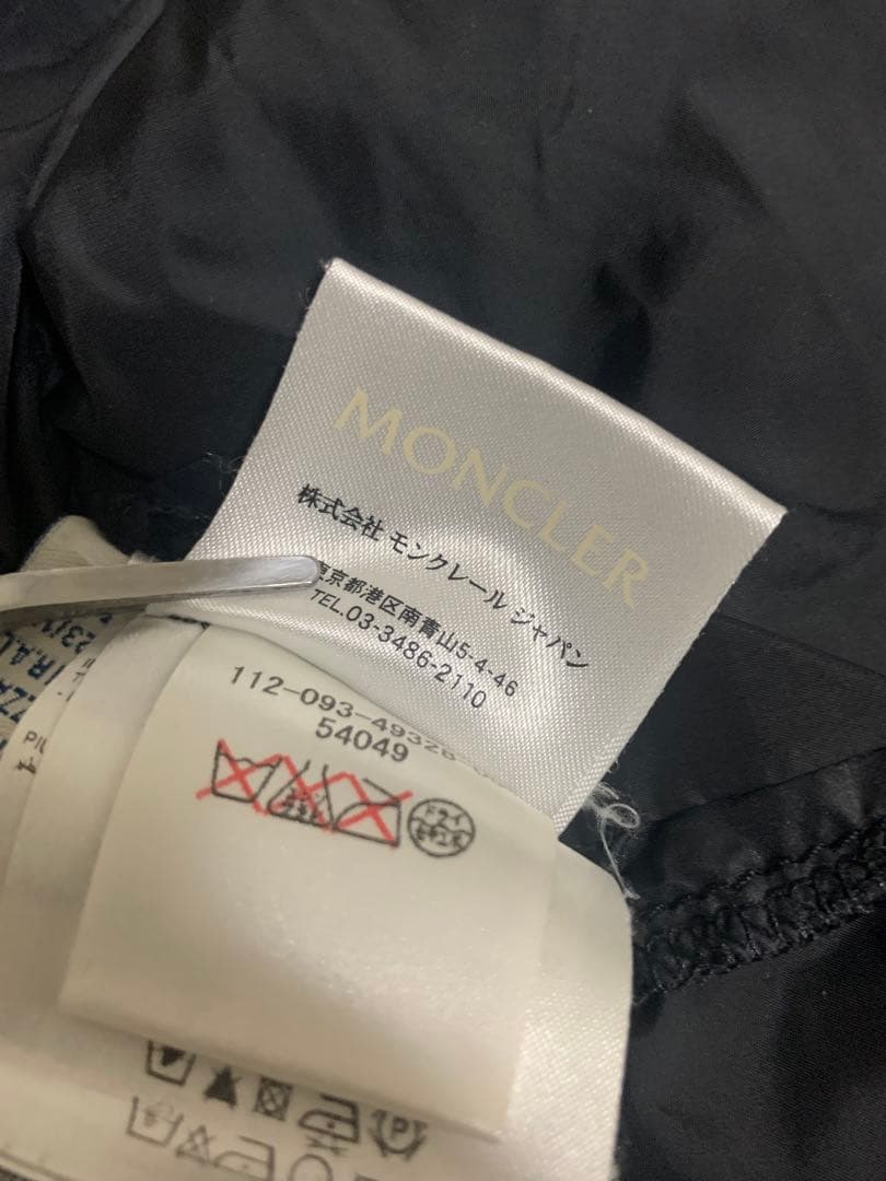 モンクレール　Aライン　ダウンコート　難あり　ブラック