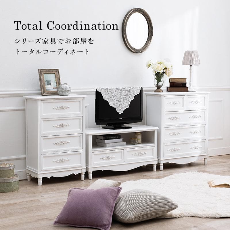 チェスト 完成品 幅50cm アンティークデザイン ホワイト [8004]