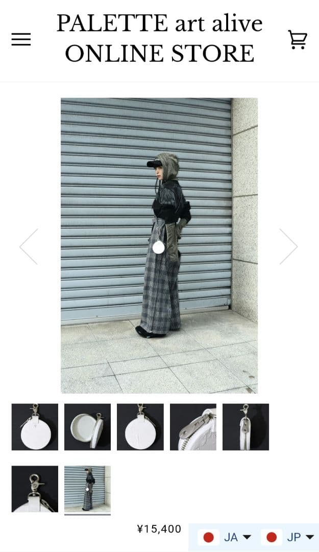 カガリユウスケ PALETTE別注 吊るすケース 壁 白