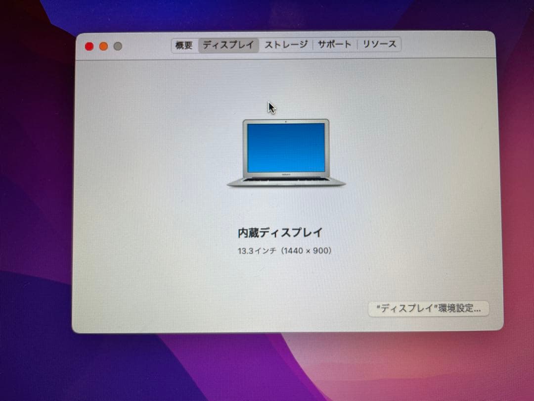MacBook Air 13インチ 2017 / 8GB / 128GB