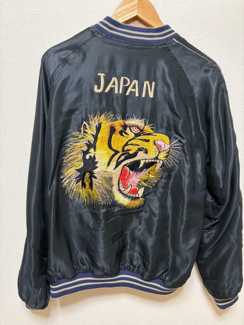 【売り切り最終値！】虎刺繍 スカジャン JAPAN リバーシブル