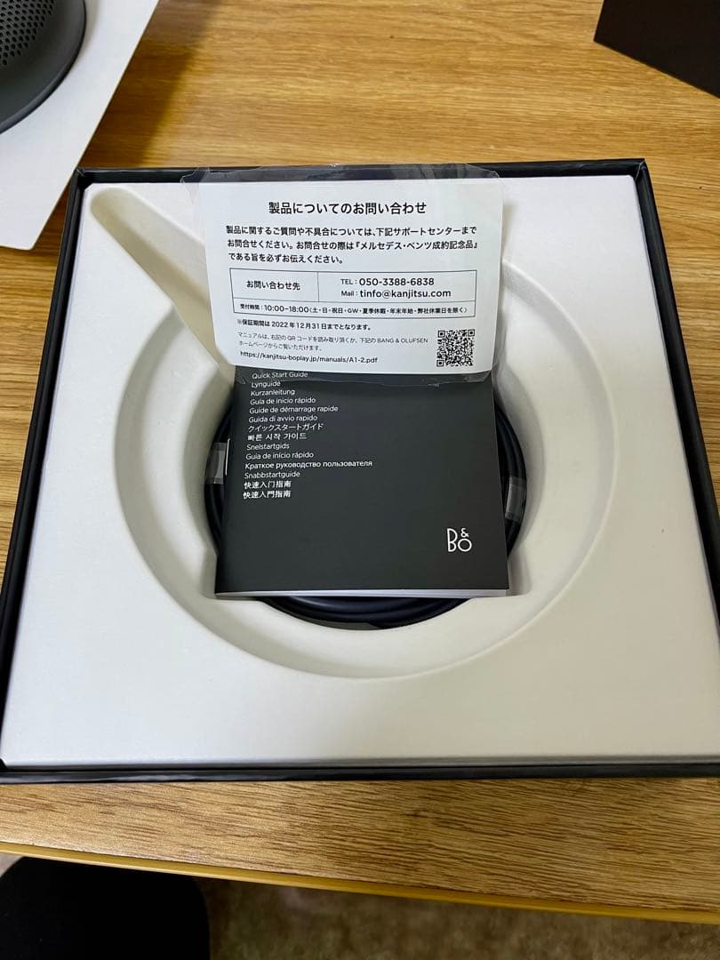 ⭕️新品⭕️Bang&Olufsen Beosound A1 gen 2 ブラック