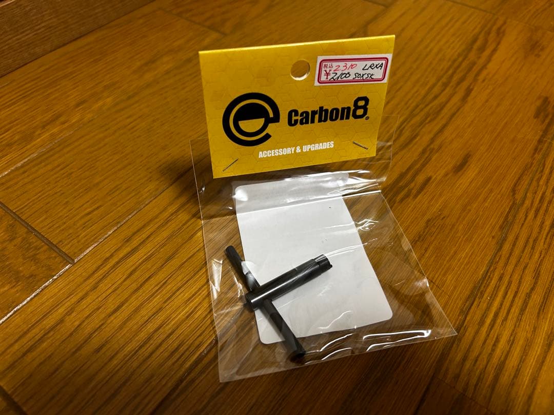 Carbon8 HELLCAT 4.3 CO2ガスガン