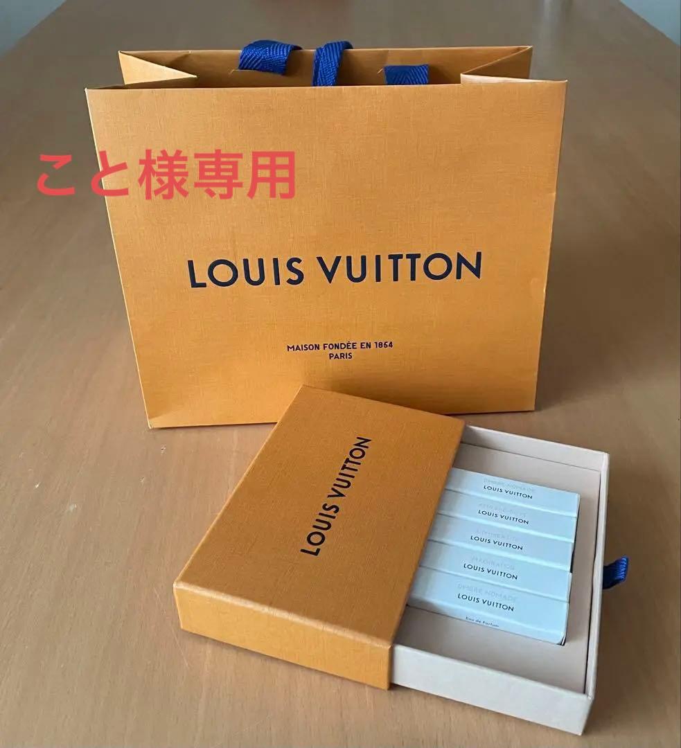 ルイヴィトン　ミニ香水5本セットと紙袋