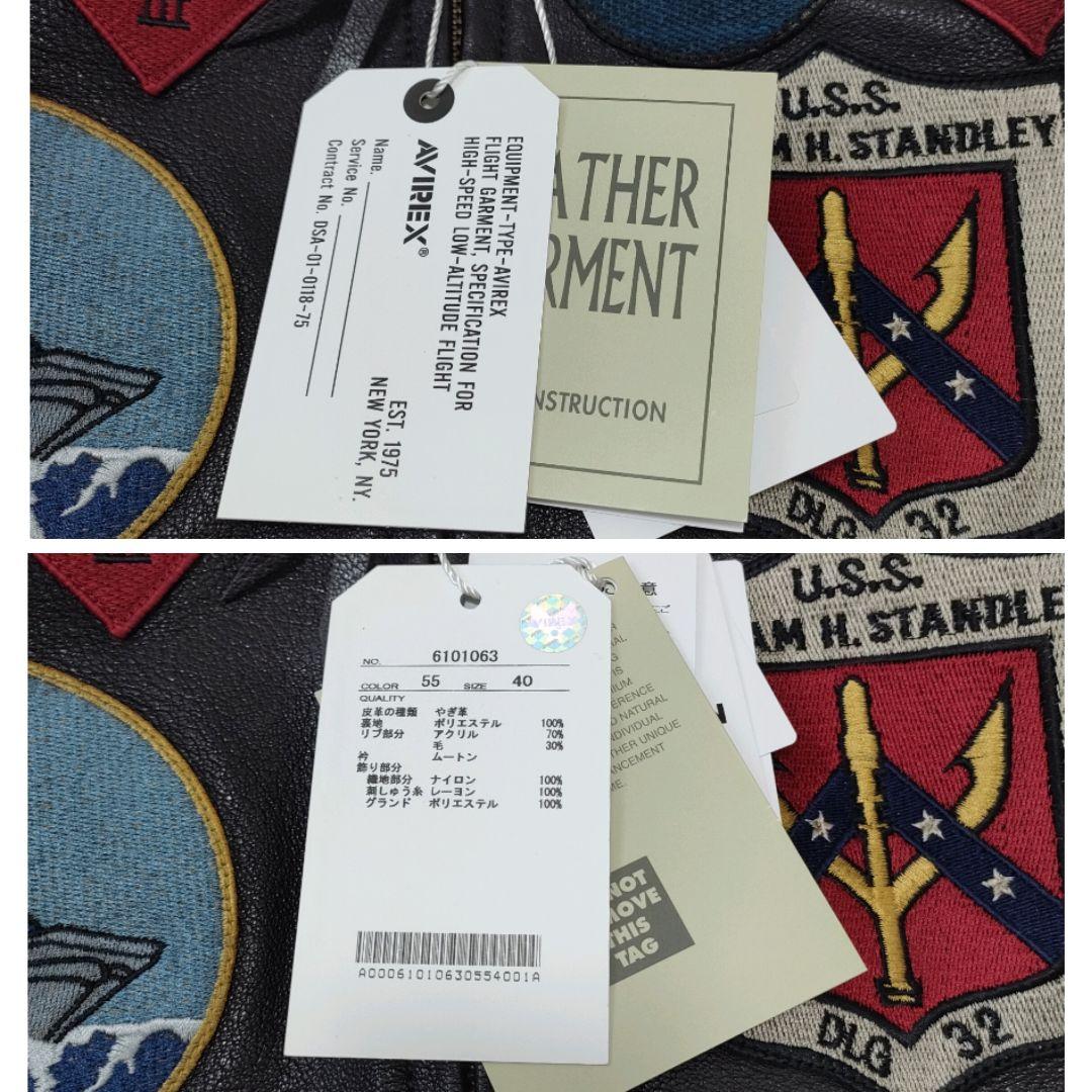 【新品タグ付】AVIREX　トップガン　G-1　山羊革　フライトジャケット　40