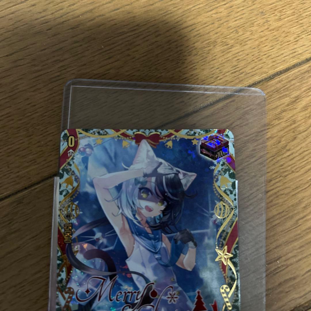 スノウスキップパルヴィ　TGR+