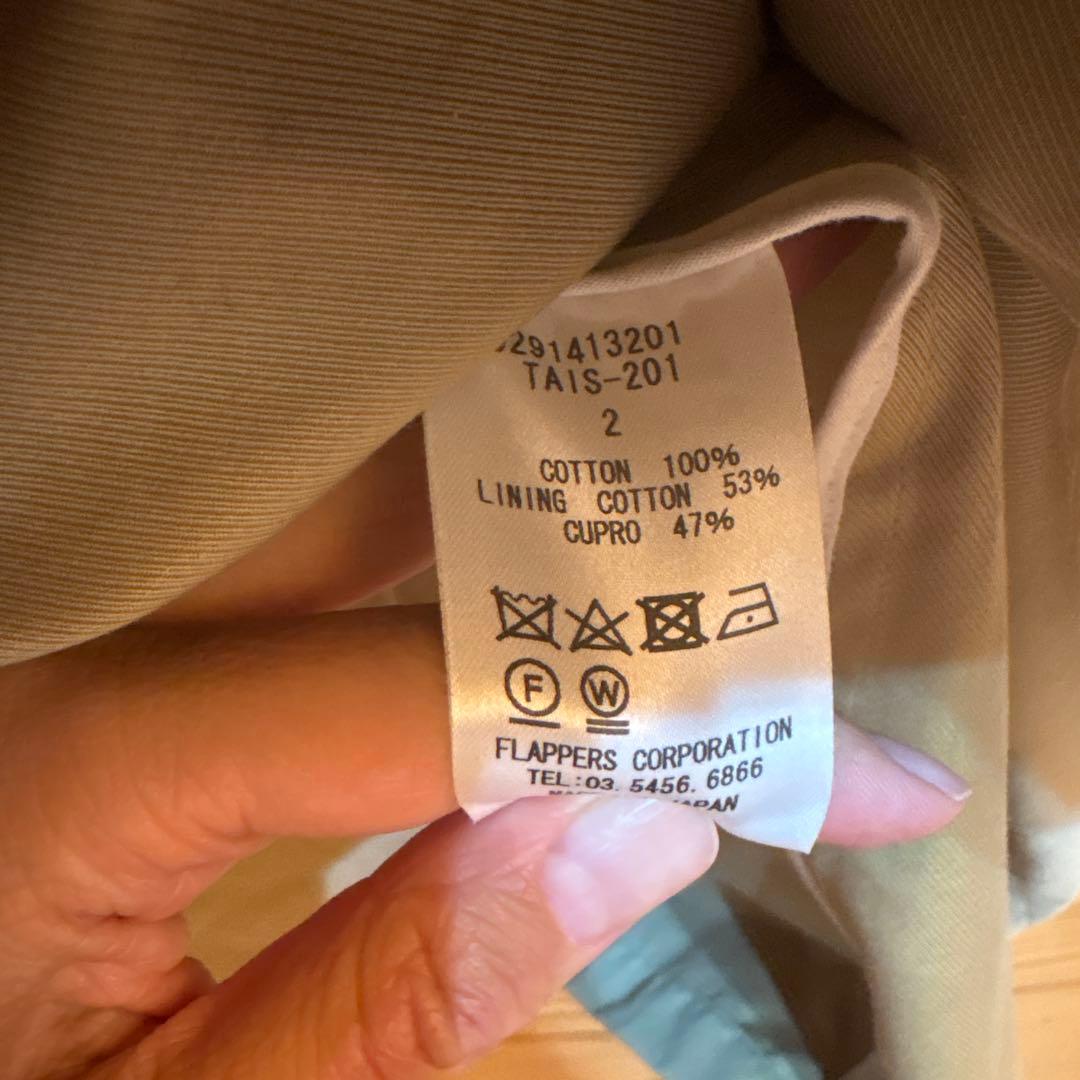 TICCA ベージュ ダブルブレスト トレンチコート