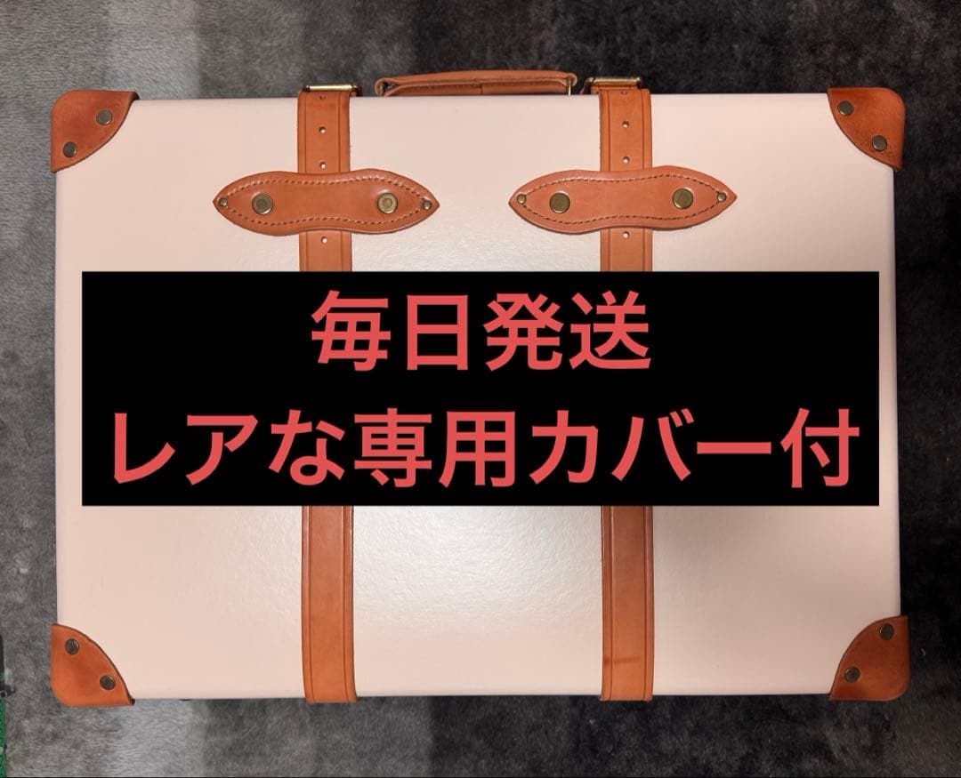 新品未使用 グローブ トロッター サファリ キャリーオン 専用カバー付