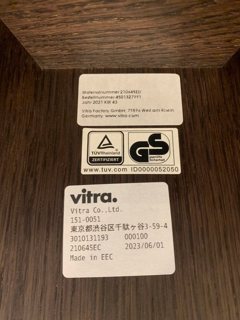 6*0様 【正規品】VITRA. Chaise Tout Bois シェーズトゥ