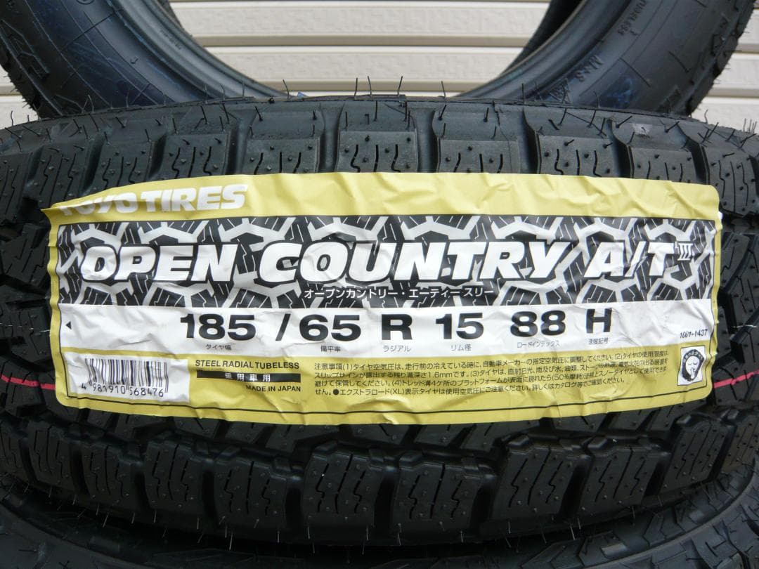 送料込☆TOYOオープンカントリーA/TⅢ☆185/65R15☆ホワイトレター