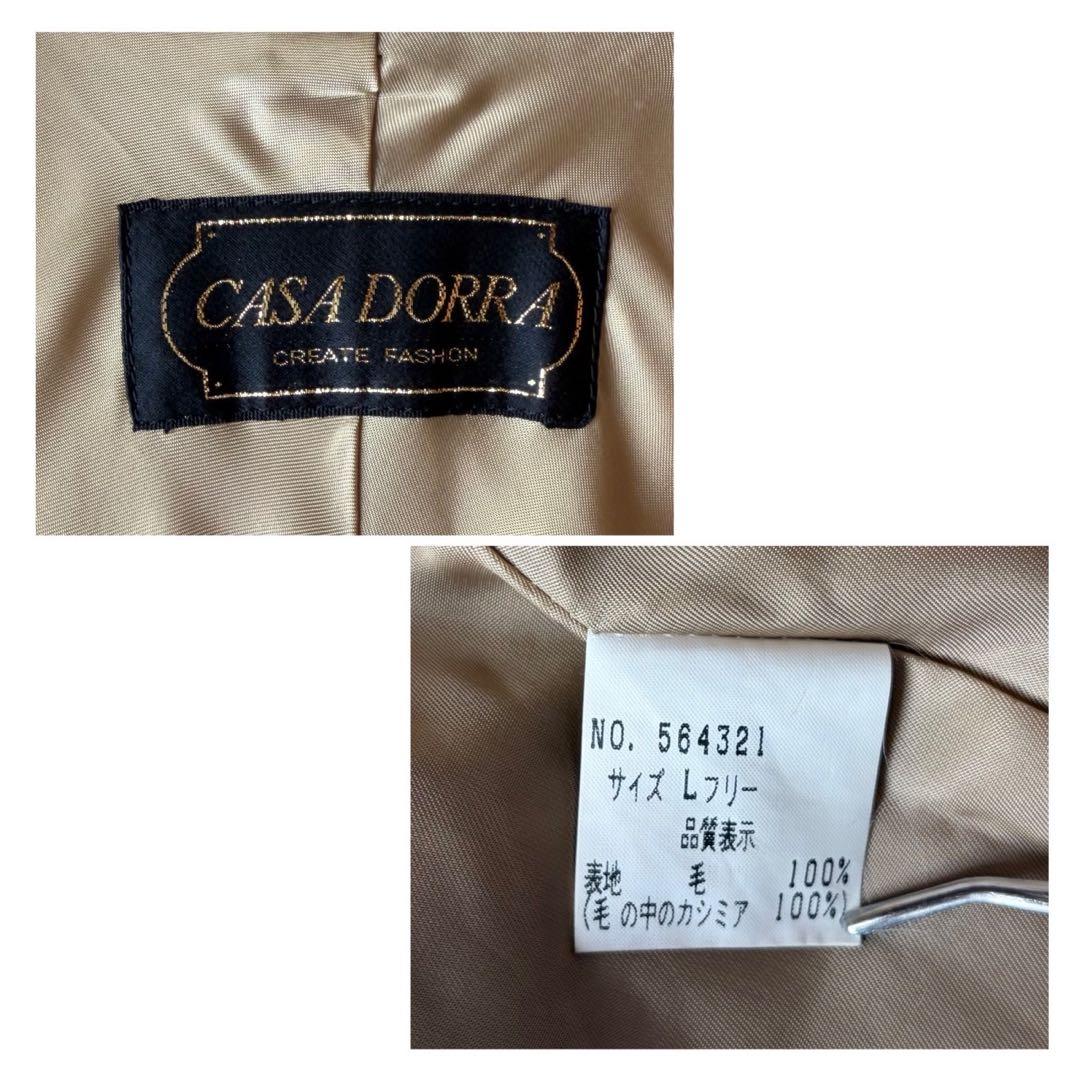 カシミヤ100% CASA DORRA カサドーラ ダブルコート キャメル L