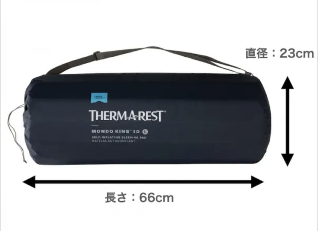 サーマレスト　モンドキング3D L