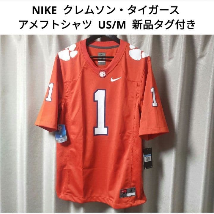 【新品タグ付】 NIKE クレムソン・タイガース アメフト ユニフォーム M