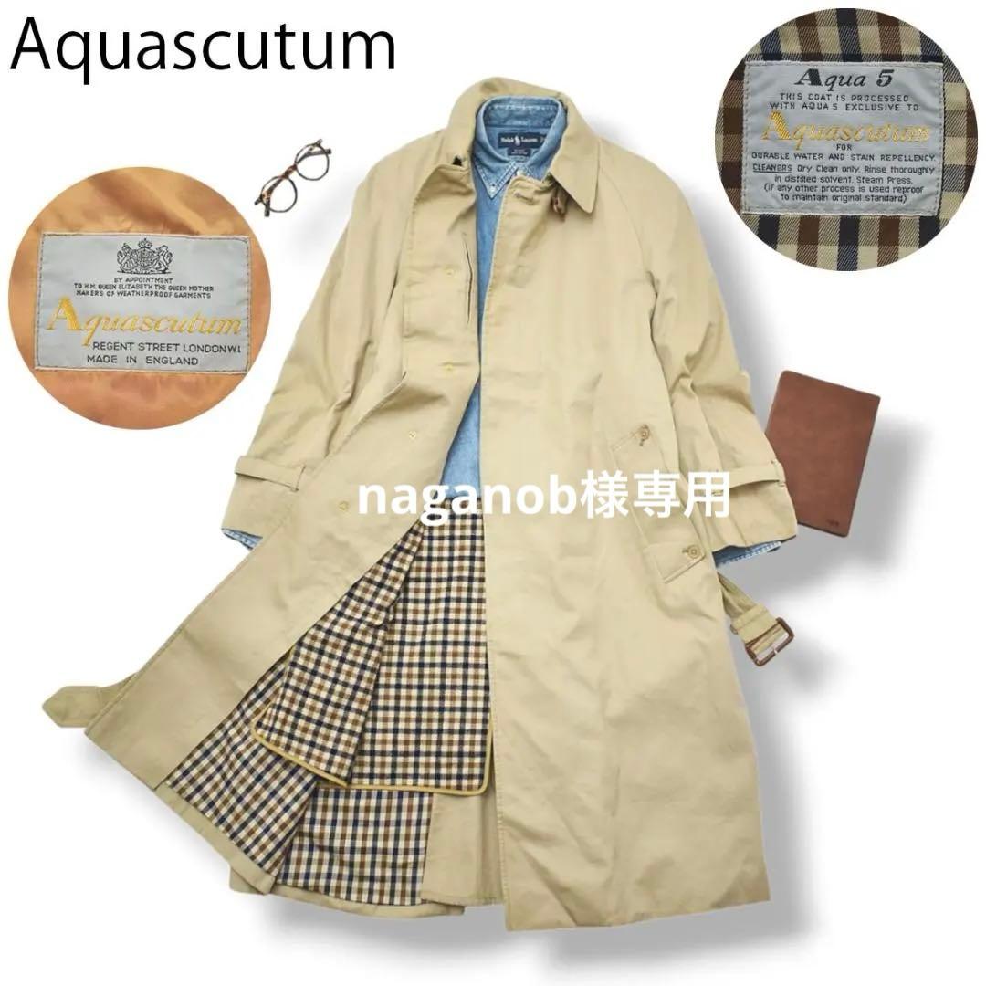 英国製 アクアスキュータム ウールライナー付き ステンカラーコート ベージュ