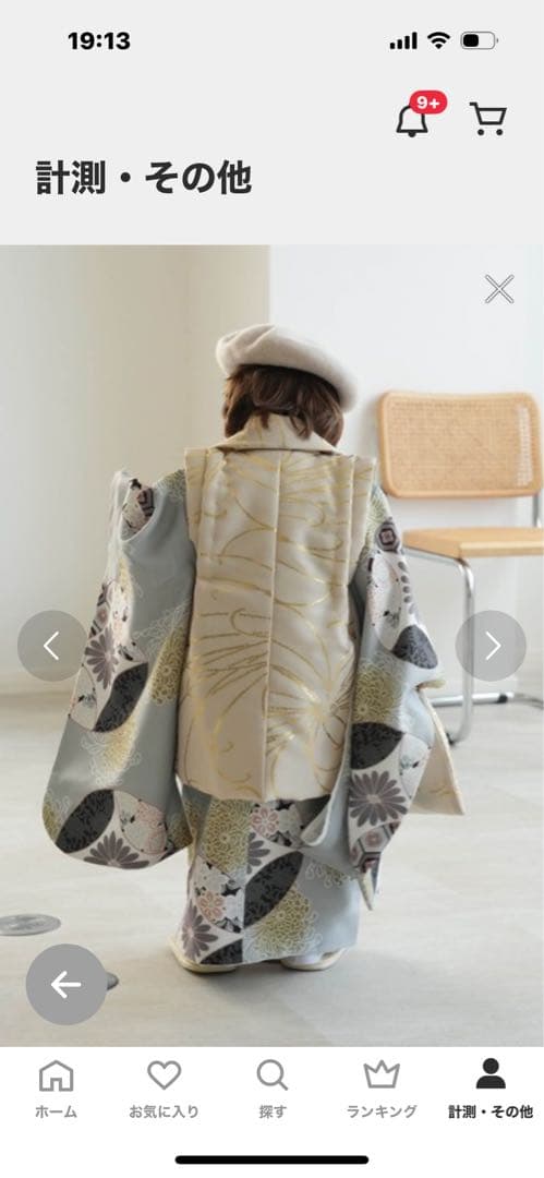 七五三３歳用被布コートセット 男の子