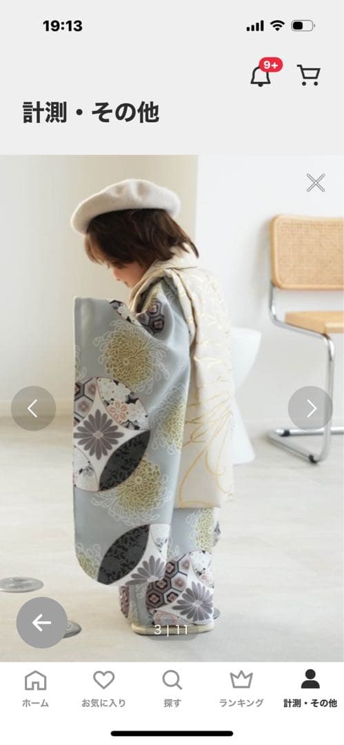 七五三３歳用被布コートセット 男の子