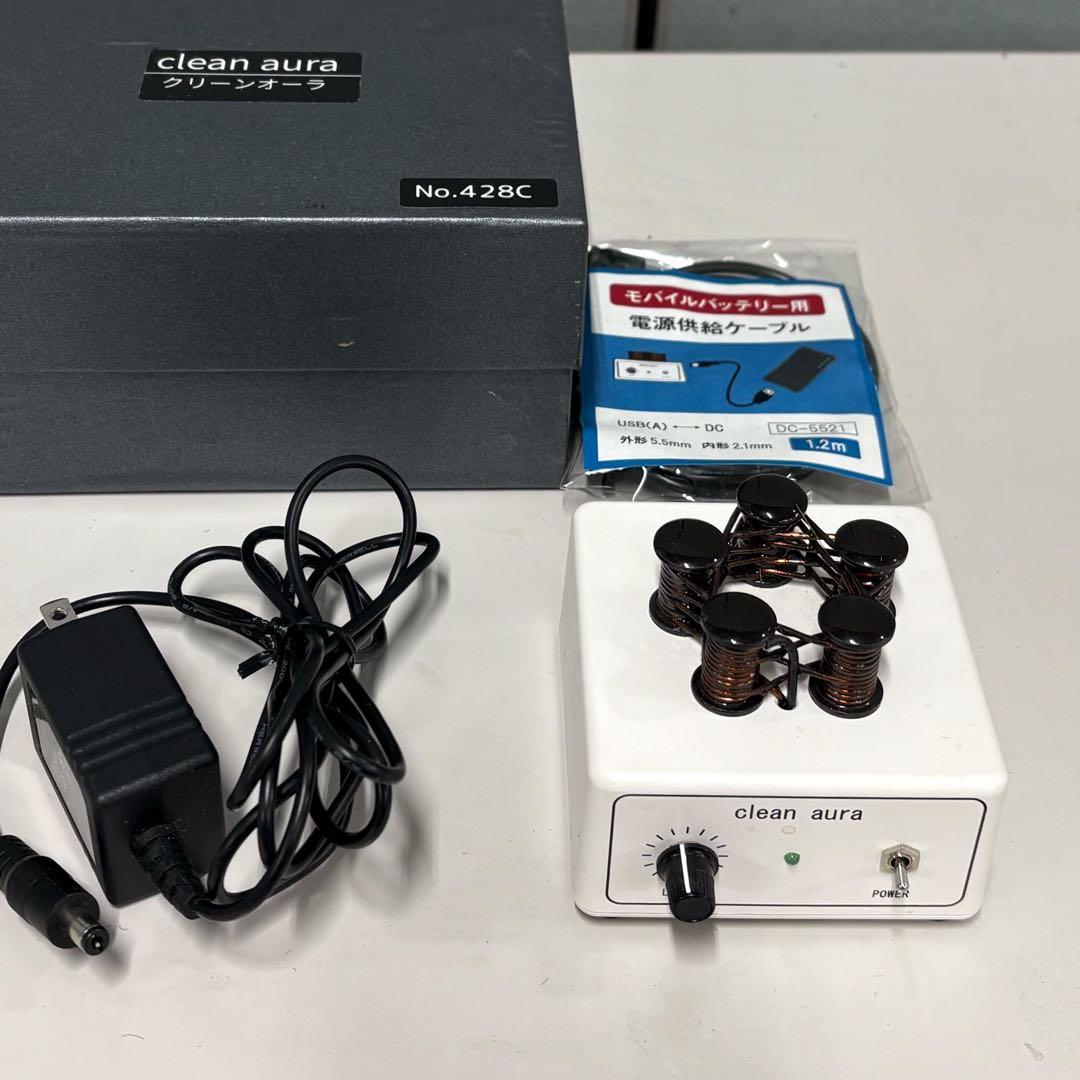 クリーン オーラ clean aura 電磁波対策 コスミック・エナジー研究所