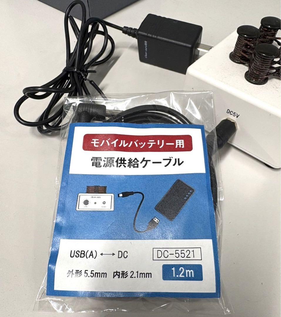 クリーン オーラ clean aura 電磁波対策 コスミック・エナジー研究所