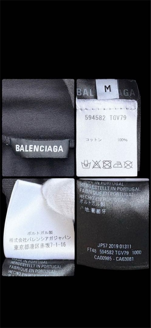 【最終値下げ】バレンシアガ ロゴ ハイネック 長袖Tシャツ ロンＴ XL相当