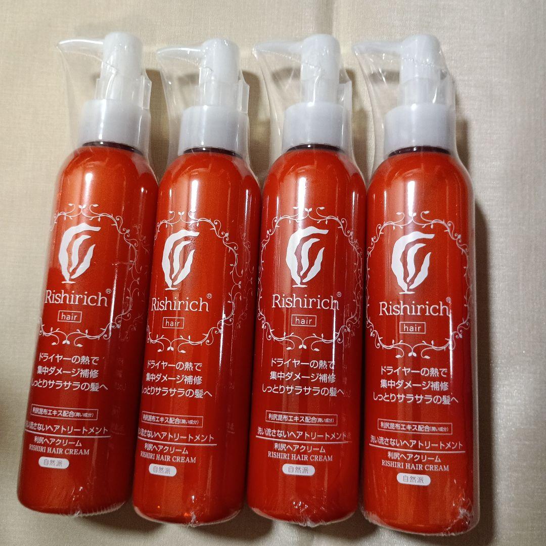 自然派clubサスティ リシリッチ 利尻ヘアクリーム 洗い流さないトリートメント