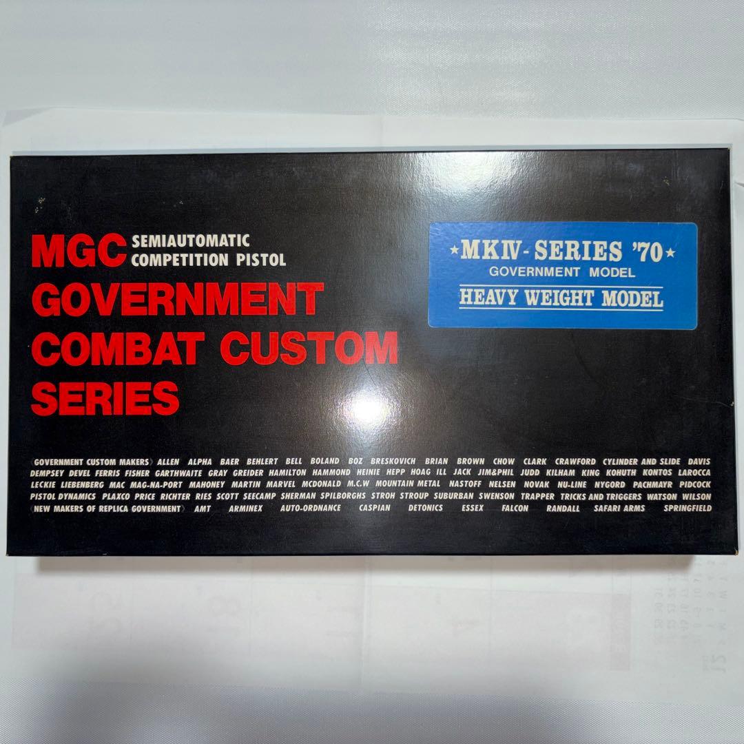 コルト ガバメント MKⅣ series70 発火式モデルガン　ヘビーウェイト