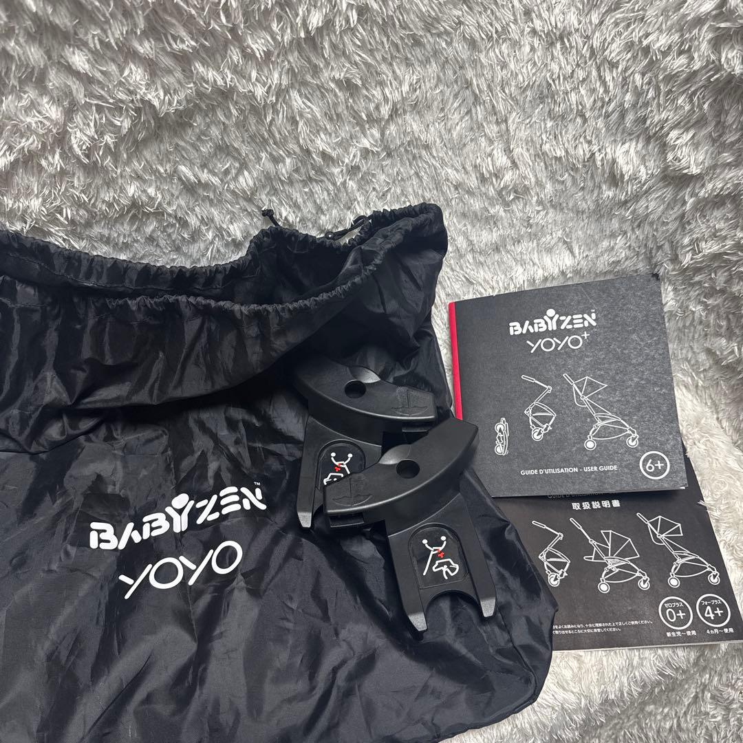 BABYZEN ベビーゼン YOYO 0+6+ ベビーカー
