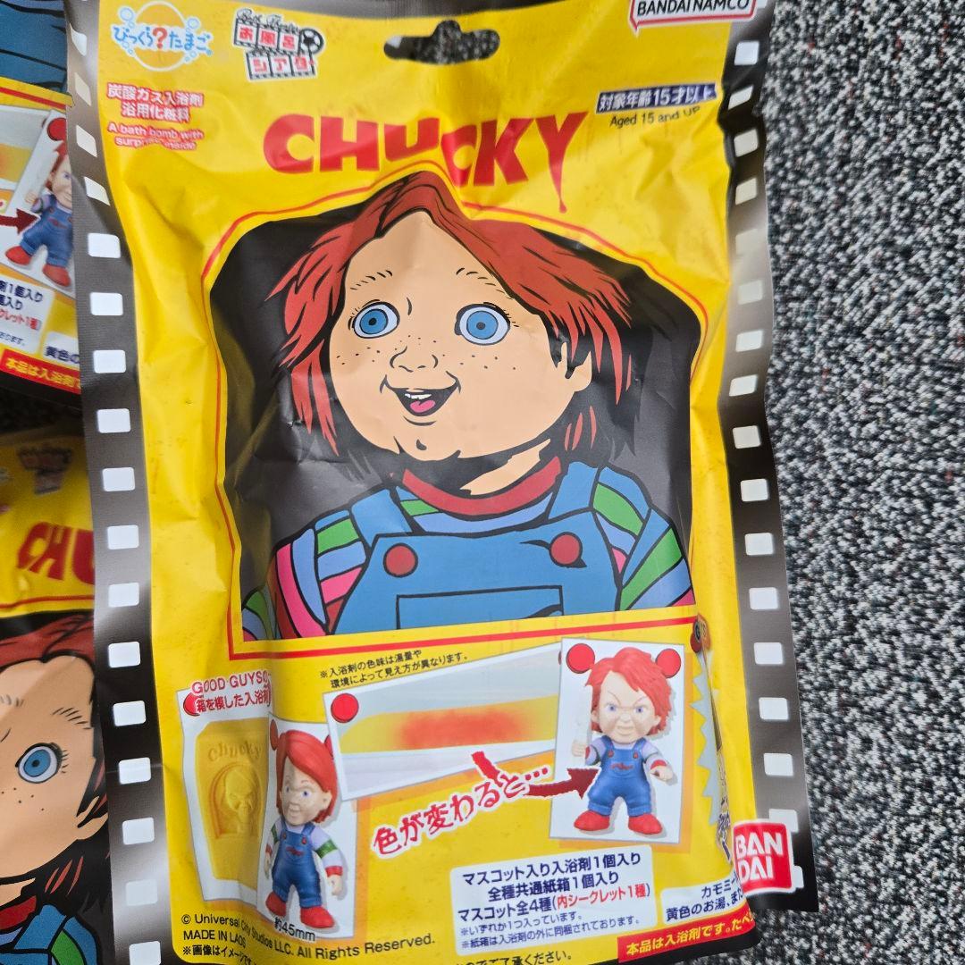 新品　びっくらたまご　CHUCKY チャッキー 7個セット
