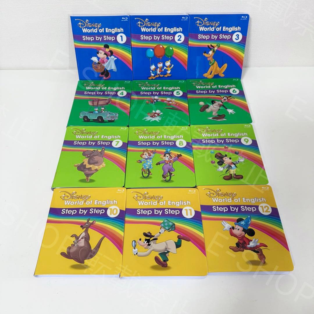 【ジャンク品】最新版　メインプログラム　DWE ディズニー英語システム