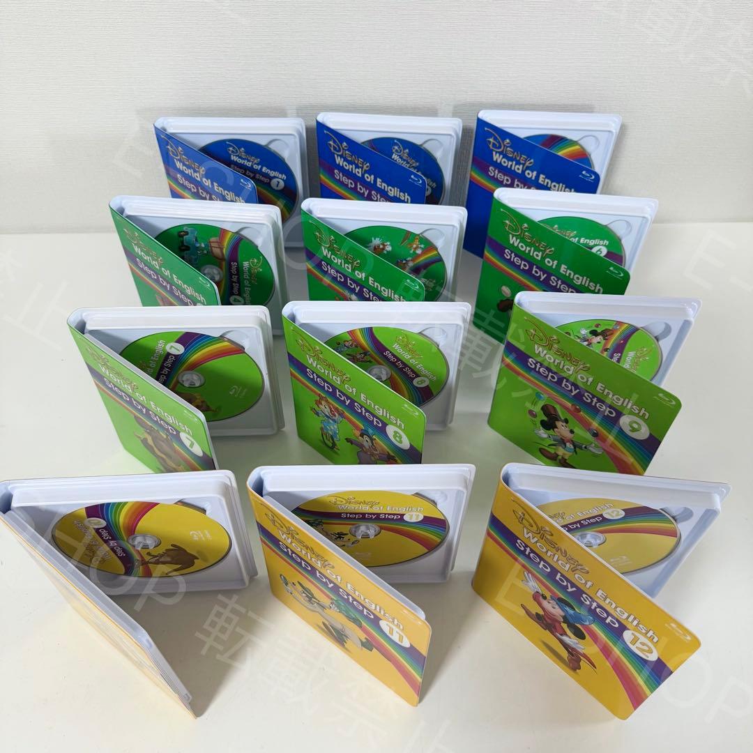 【ジャンク品】最新版　メインプログラム　DWE ディズニー英語システム