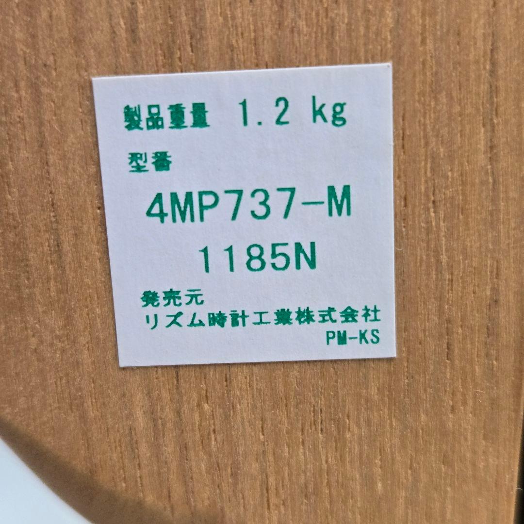 希少✨となりのトトロ　置き時計　木に座るトトロ　スタジオジブリ　限定