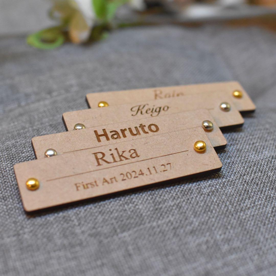 木製First Art ネームプレート　オーダーメイドプレート ネームタグ