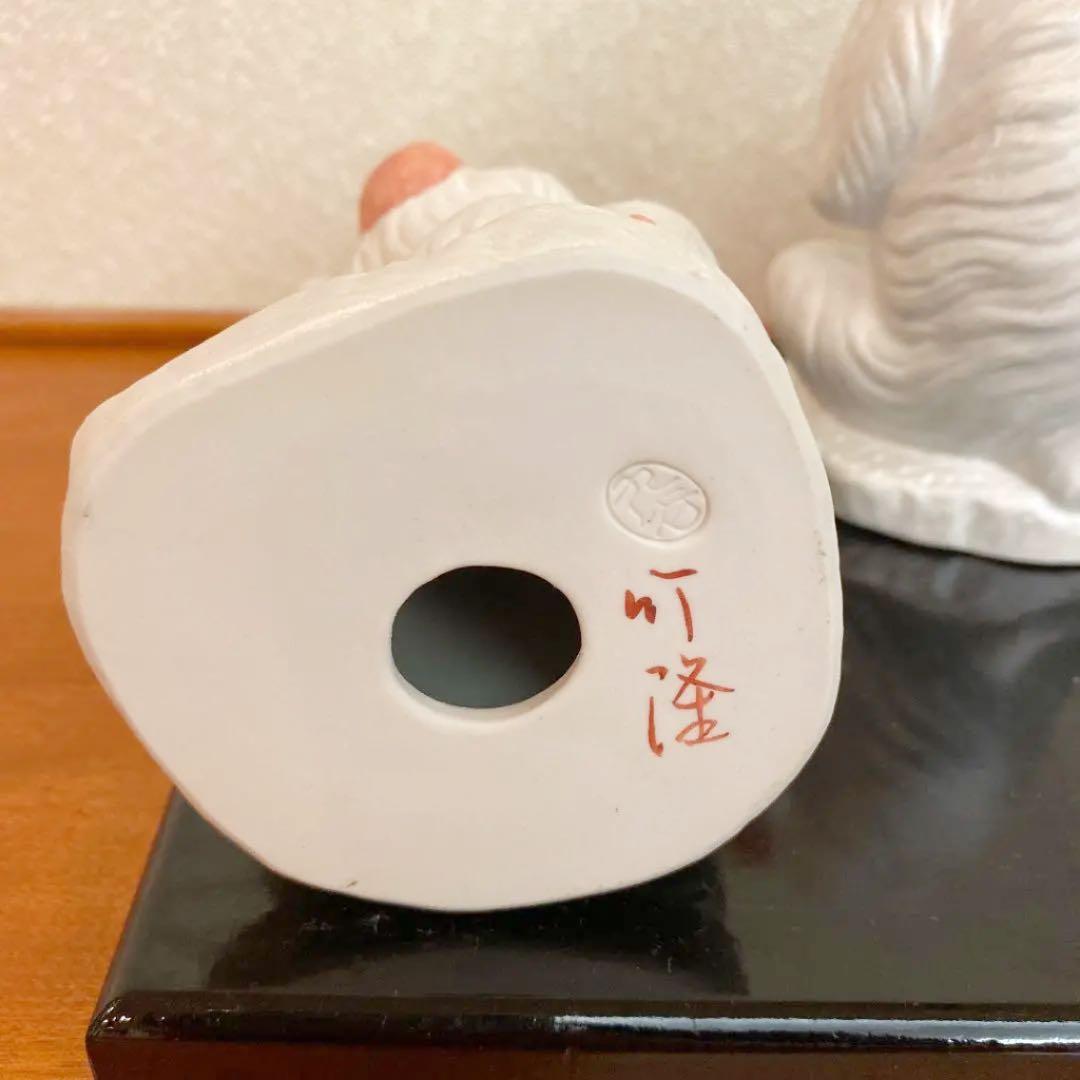 【北村隆】九谷焼　三猿　置物