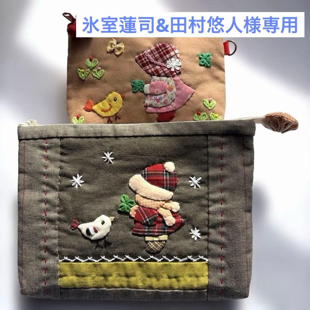 氷室蓮司&田村悠人ページ