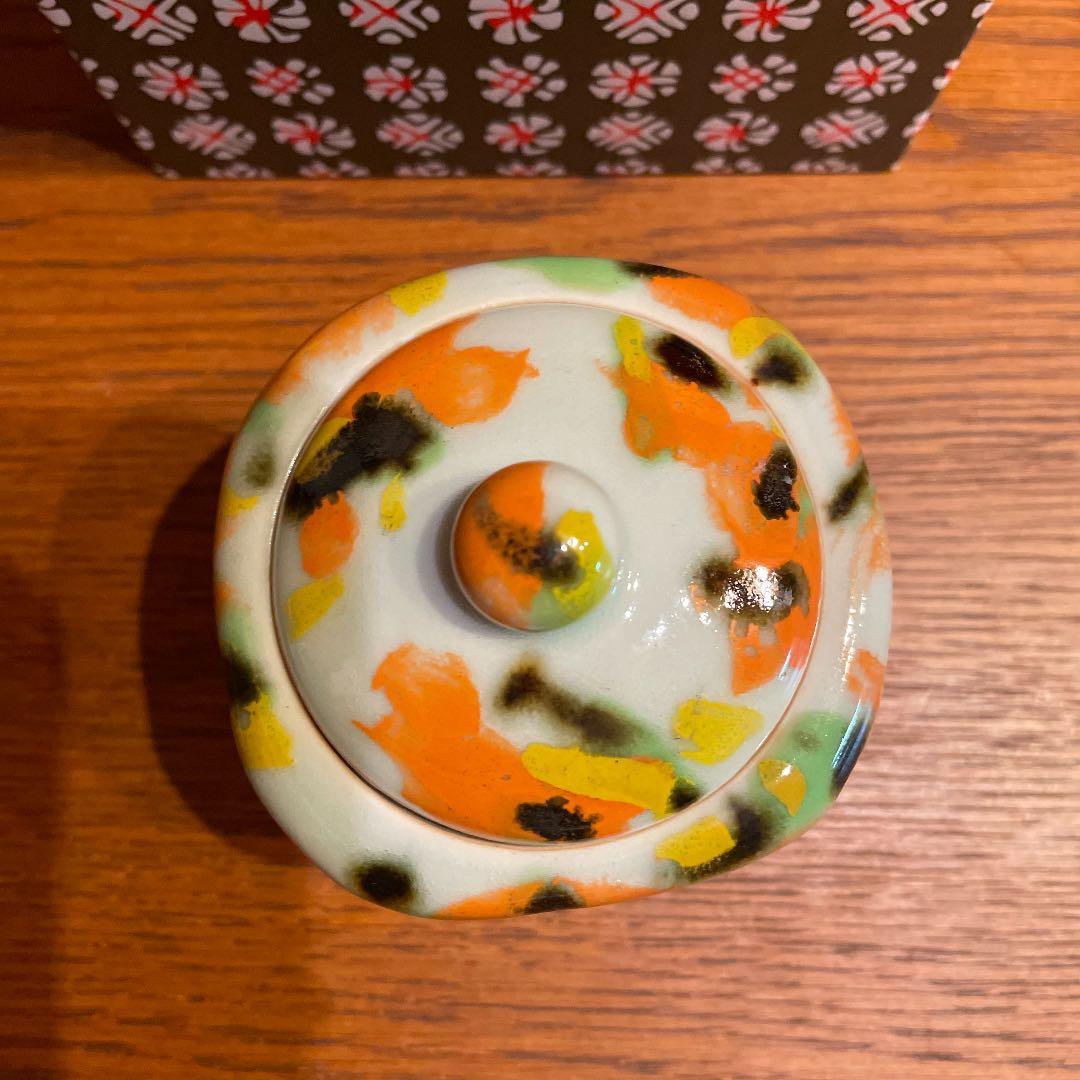 斉山窯　故太田恵作　小物入れ