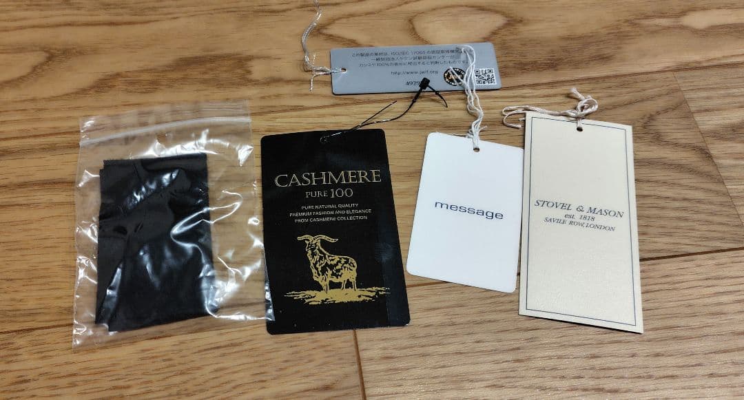 【最終価格】新品 Savile Row カシミヤ100% ステンカラーコート