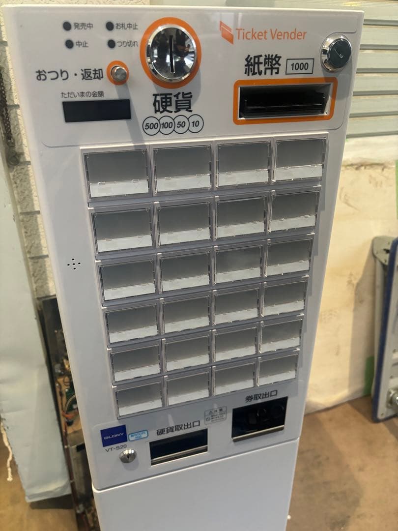 架台付き！　グローリー VT-S20 券売機 新札・新500円対応
