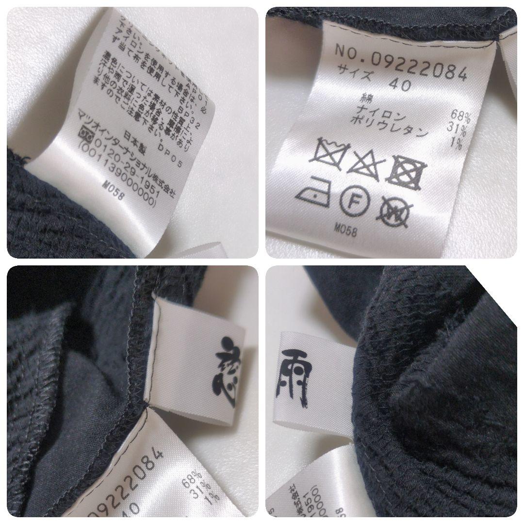 美品✨慈雨 変形ロングシャツワンピース 2WAY 羽織り 黒 センソユニコ