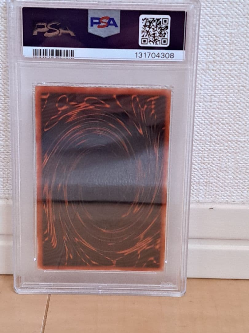 ⭐*カ様 遊戯王 オシリスの天空竜 PSA10