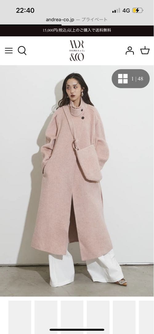 andrea&co ペールウールコート