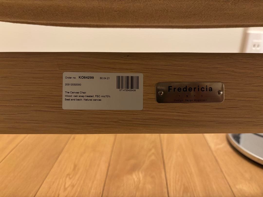 Fredericia フレデリシア canvas chair ほぼ新品未使用品