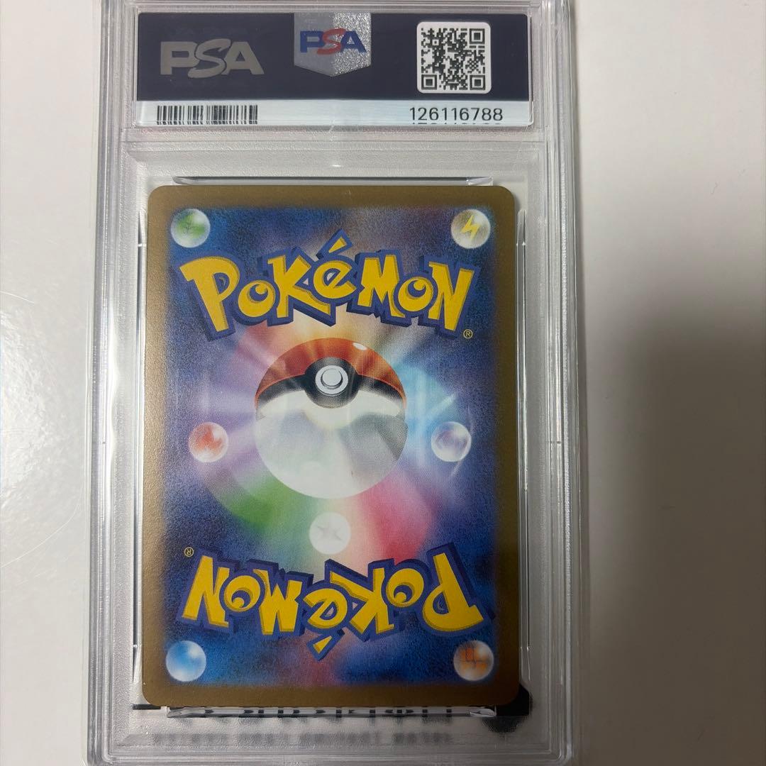 ポケモンカード　シャワーズ 長場雄 プロモ　YU NAGABA PSA10