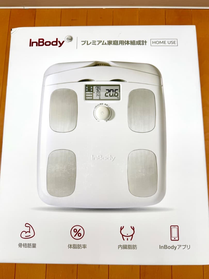 【中古美品】InBody DIAL H20B★プレミアム体組成計★インボディ★