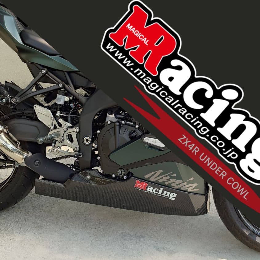 Magical Racing ZX4R アンダーカウル +タンクエンド