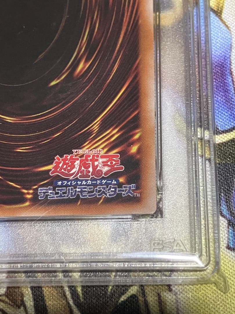 遊戯王　カオスソルジャー　開闢の使者　25thレア PSA10
