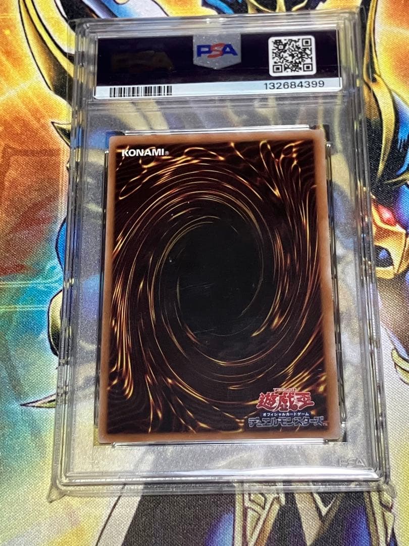 遊戯王　カオスソルジャー　開闢の使者　25thレア PSA10